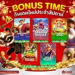 www.pggs bet